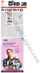 Dainik Jagran Deoria - March 08, 2024 March 08, 2024