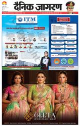 Dainik Jagran Deoria - August 02, 2024 August 02, 2024