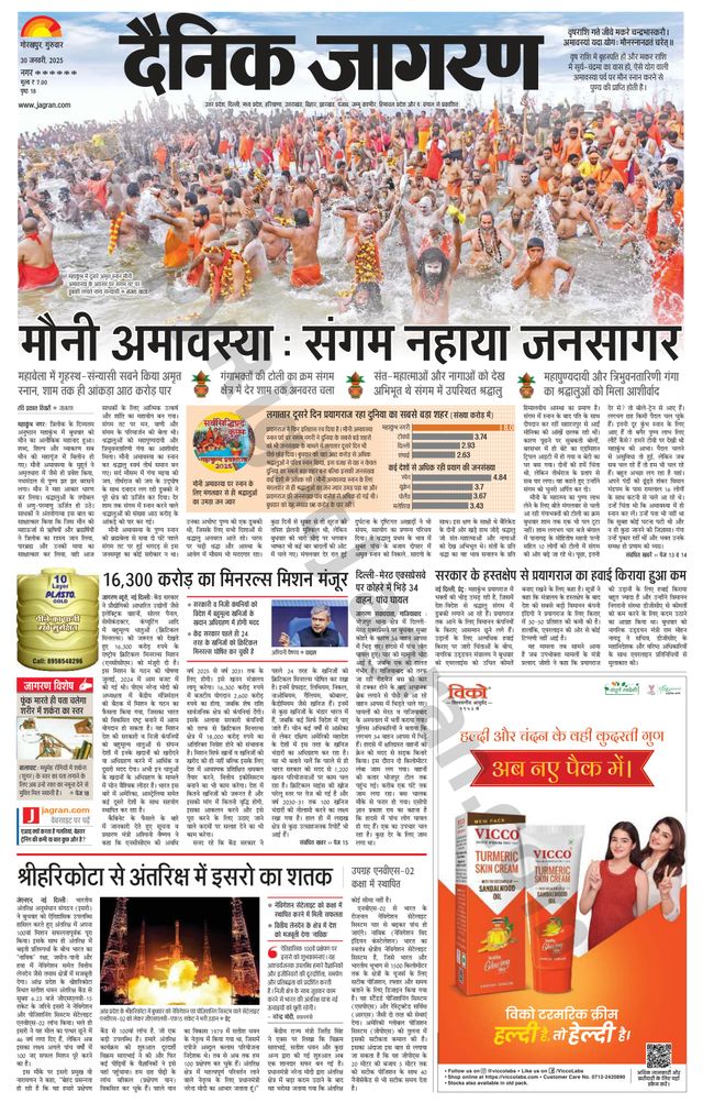 मैगज़्टर गोल्ड के साथ असीमित हो जाओ