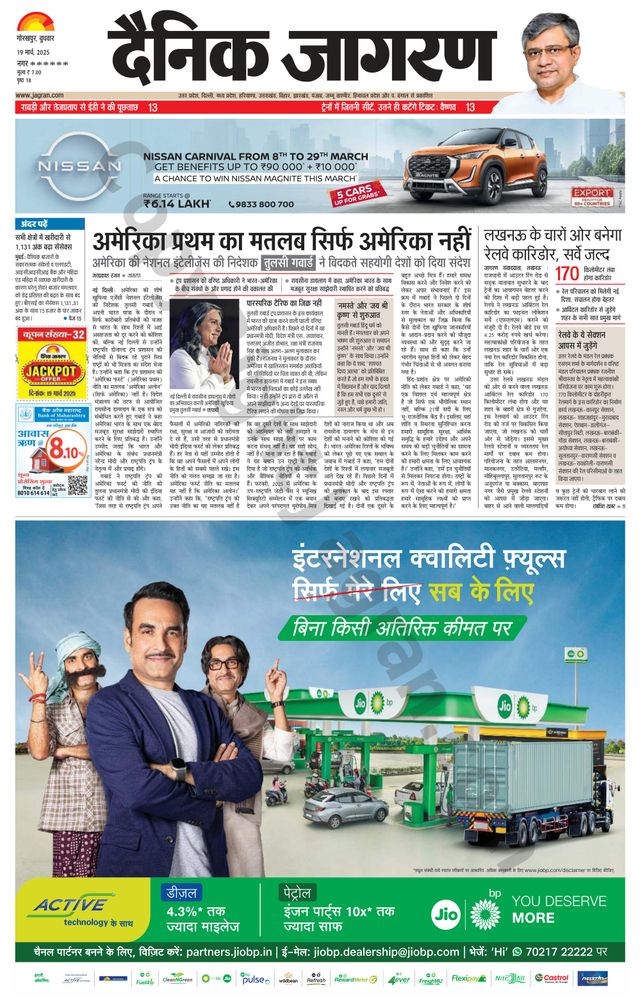 Gå ubegrenset med Magzter GOLD