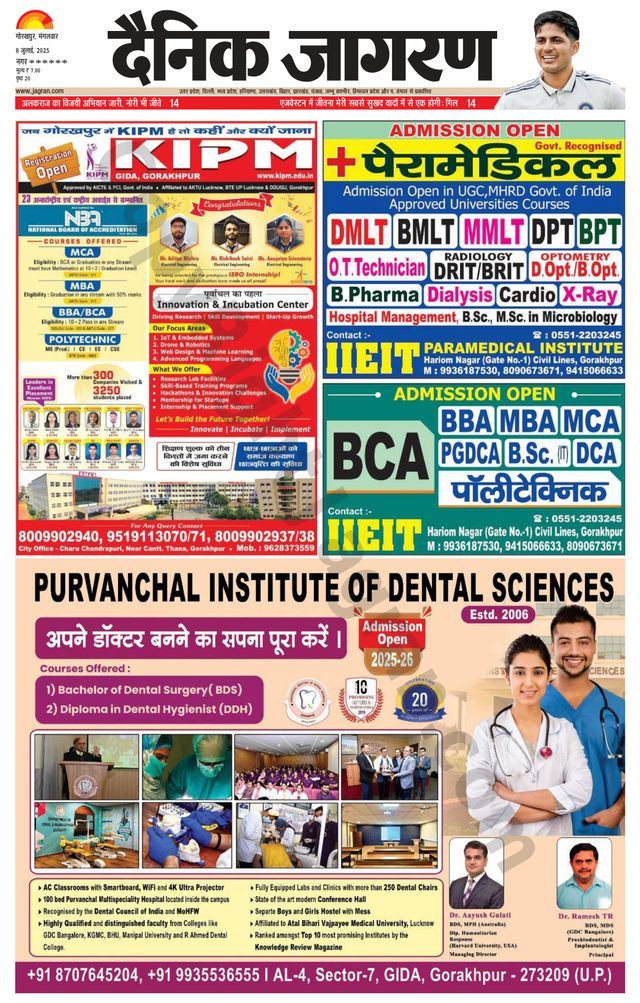 Dainik Jagran Deoria