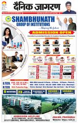 Dainik Jagran Deoria