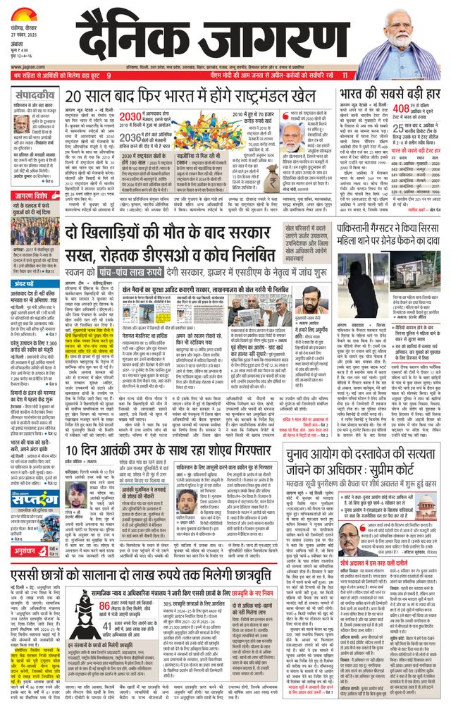 Magzter GOLDで無制限に