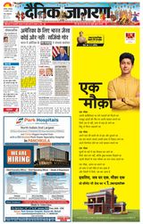 January 13, 2026