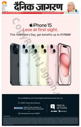 Dainik Jagran Yamunanagar - February 13, 2024 February 13, 2024