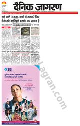 Dainik Jagran Yamunanagar - March 08, 2024 March 08, 2024