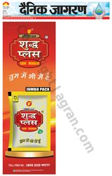 Dainik Jagran Yamunanagar - March 22, 2024 March 22, 2024