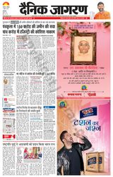 Dainik Jagran Yamunanagar - April 01, 2024 April 01, 2024