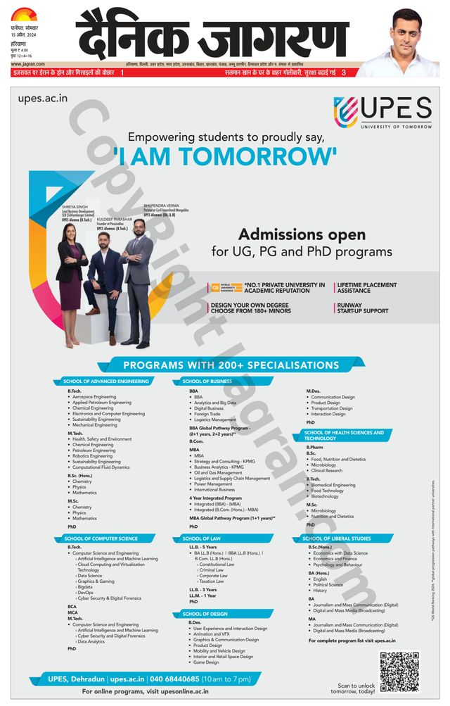 Dainik Jagran Yamunanagar