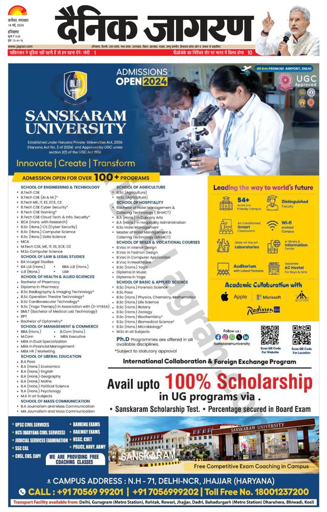 Dainik Jagran Yamunanagar