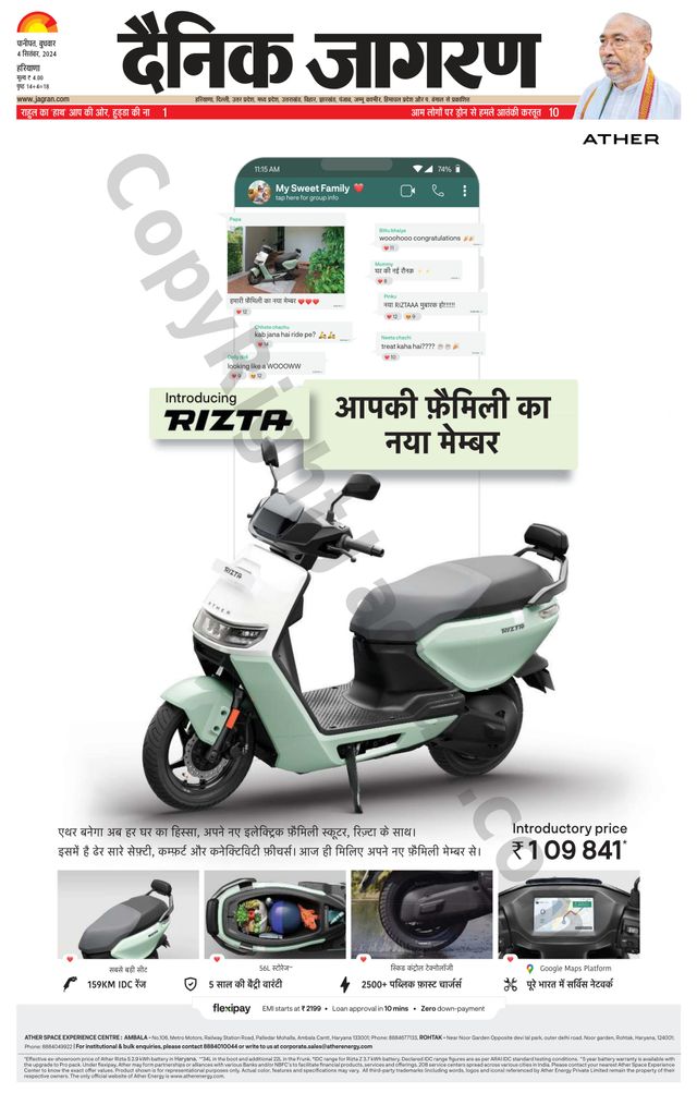 Dainik Jagran Yamunanagar