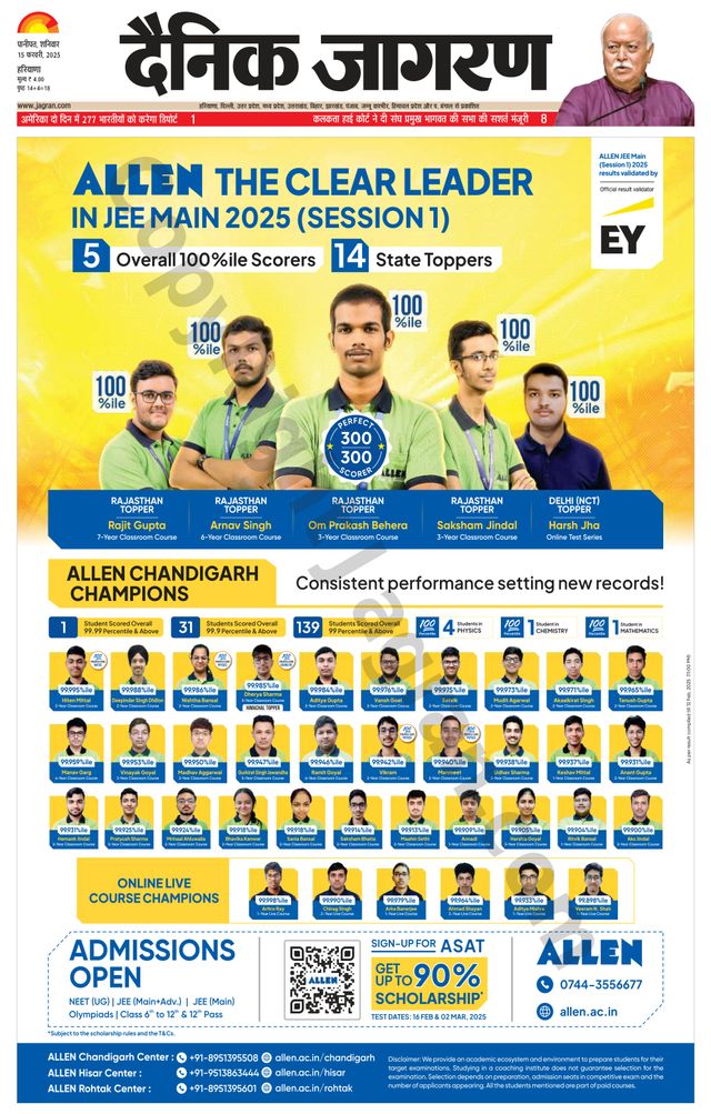 Dainik Jagran Yamunanagar