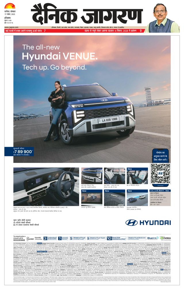 استمتع بـUnlimited مع Magzter GOLD