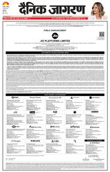 Dainik Jagran Yamunanagar