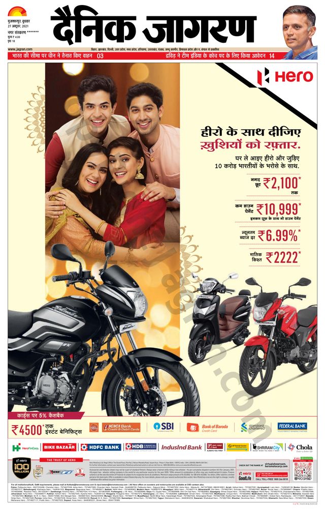 Magzter GOLDで無制限に