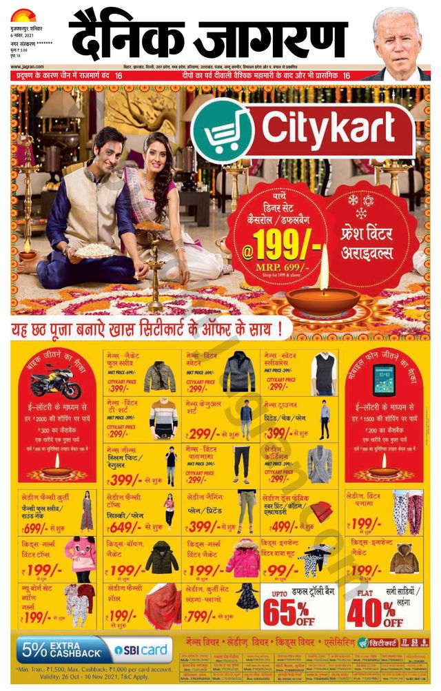 Magzter GOLDで無制限に