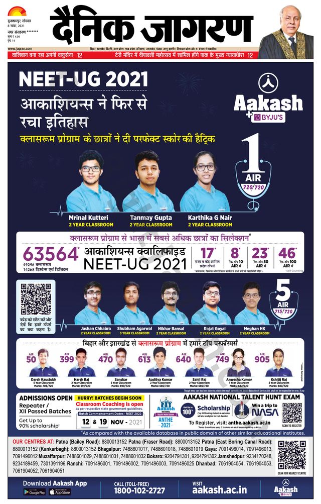 Passez à l'illimité avec Magzter GOLD