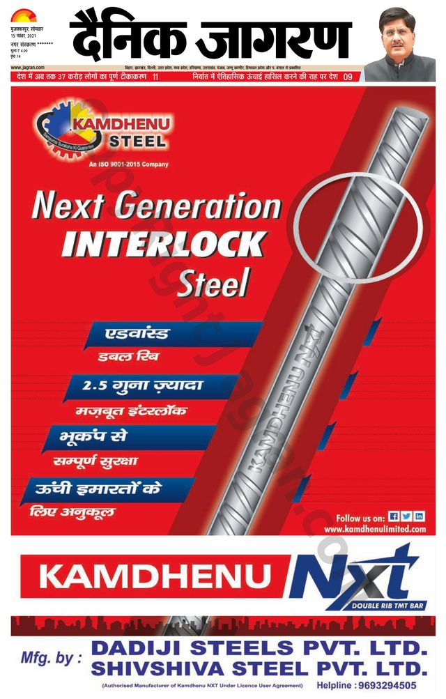 Magzter GOLDで無制限に