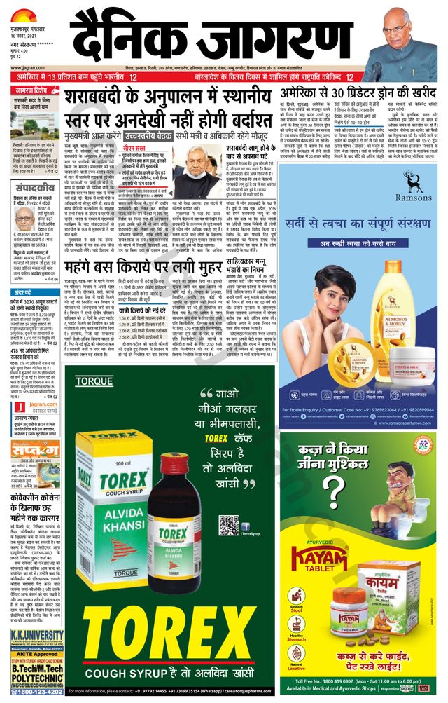 Mit Magzter GOLD unbegrenztes Potenzial nutzen