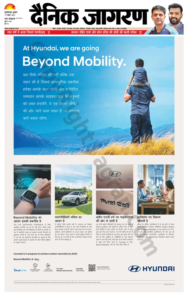 Mit Magzter GOLD unbegrenztes Potenzial nutzen