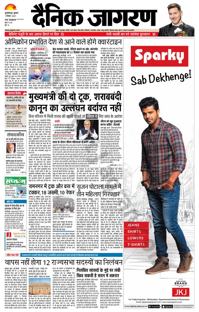 Passez à l'illimité avec Magzter GOLD