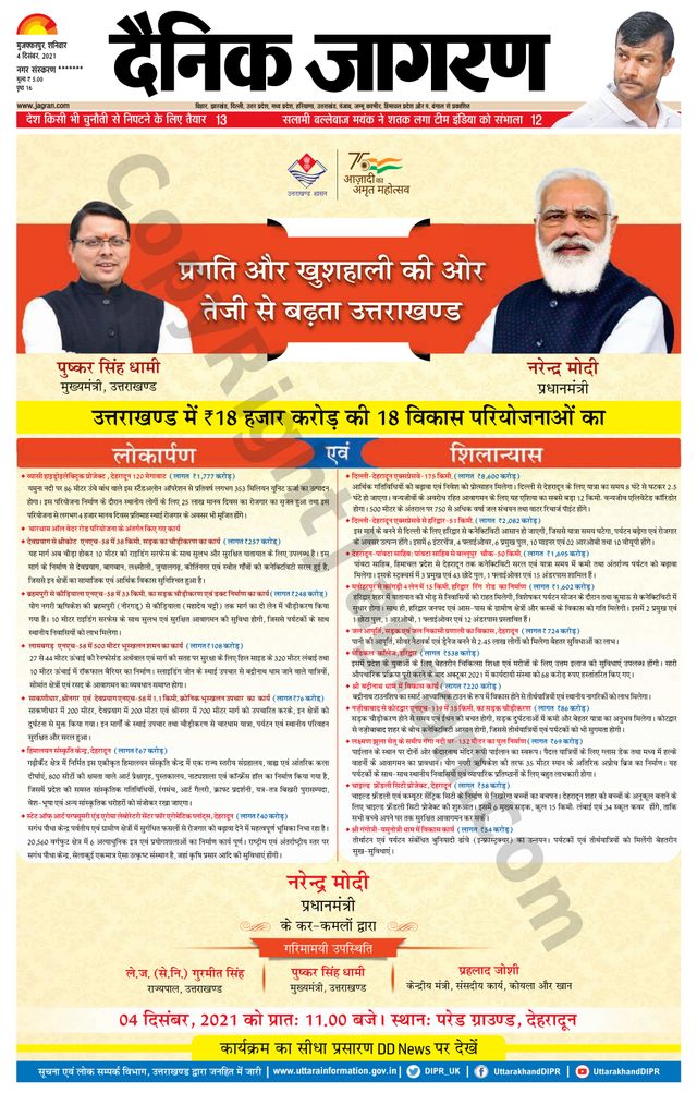 Passez à l'illimité avec Magzter GOLD