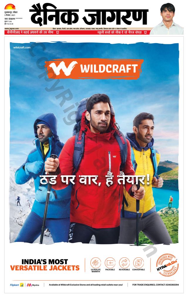 Mit Magzter GOLD unbegrenztes Potenzial nutzen