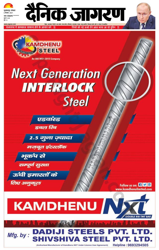 Passez à l'illimité avec Magzter GOLD