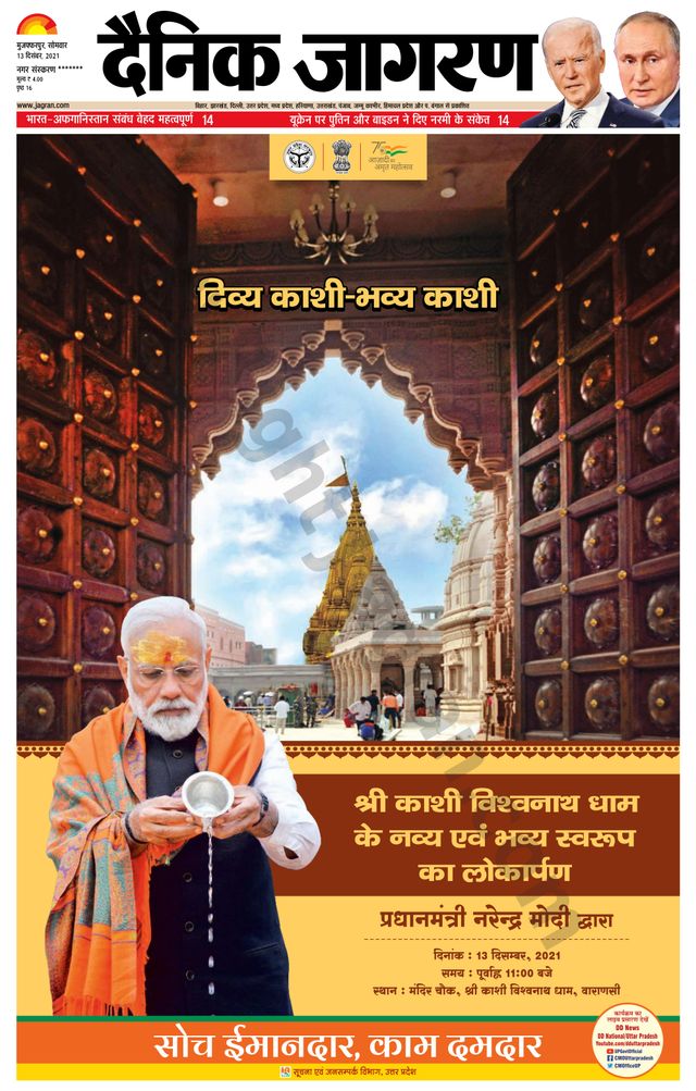 Mit Magzter GOLD unbegrenztes Potenzial nutzen