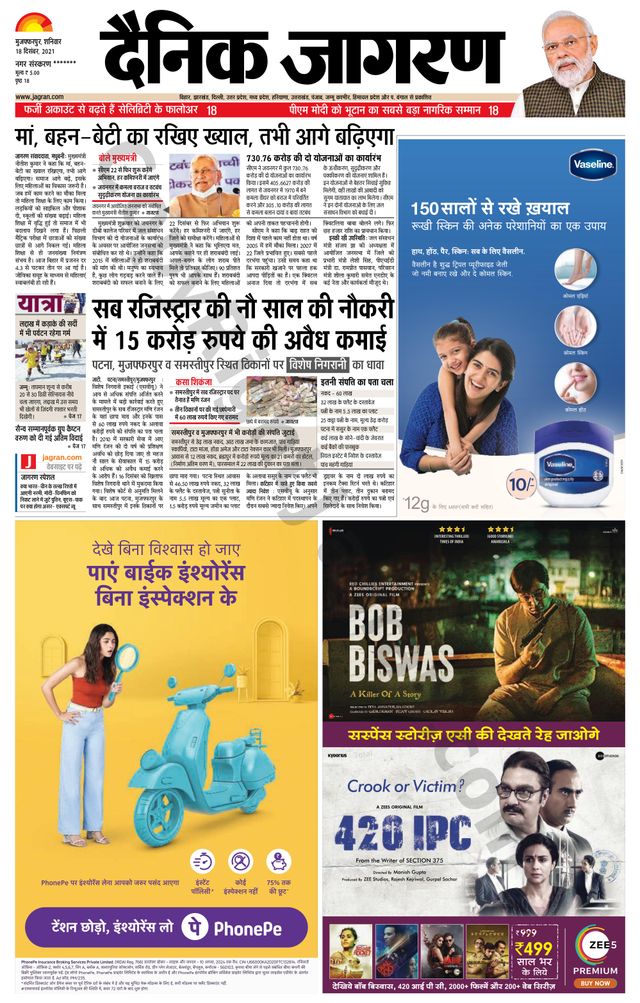 Passez à l'illimité avec Magzter GOLD