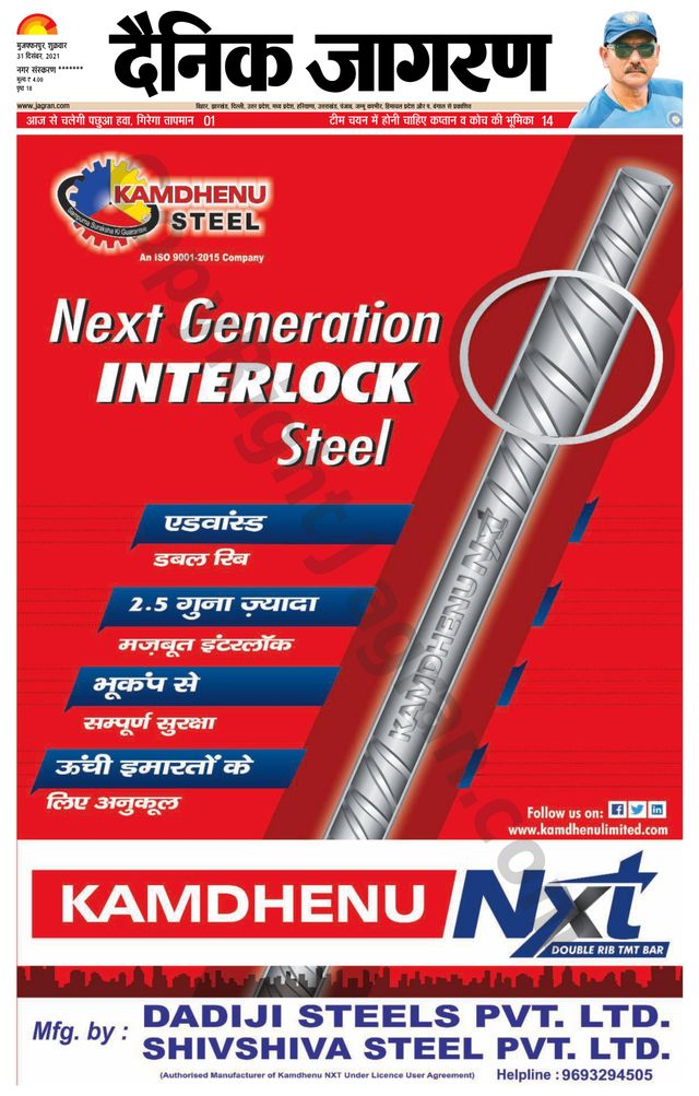 मैगज़्टर गोल्ड के साथ असीमित हो जाओ