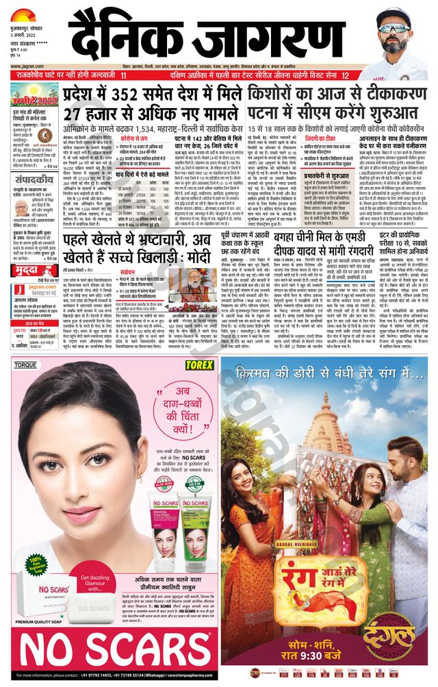 Mit Magzter GOLD unbegrenztes Potenzial nutzen