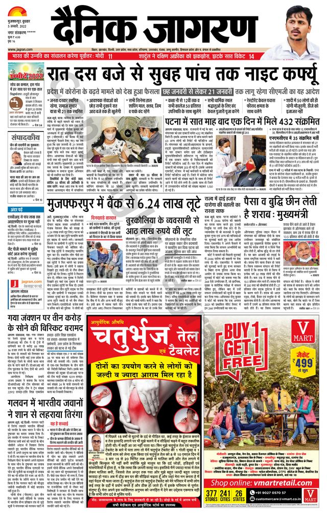 Mit Magzter GOLD unbegrenztes Potenzial nutzen