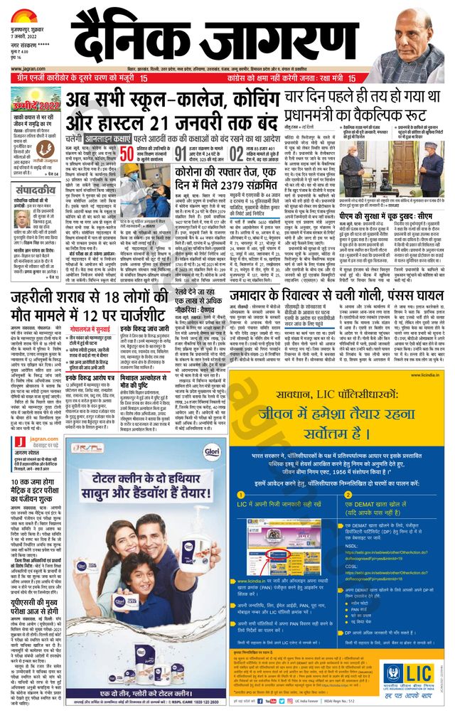 Mit Magzter GOLD unbegrenztes Potenzial nutzen