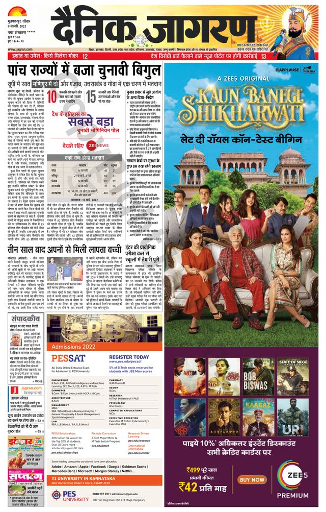 Mit Magzter GOLD unbegrenztes Potenzial nutzen