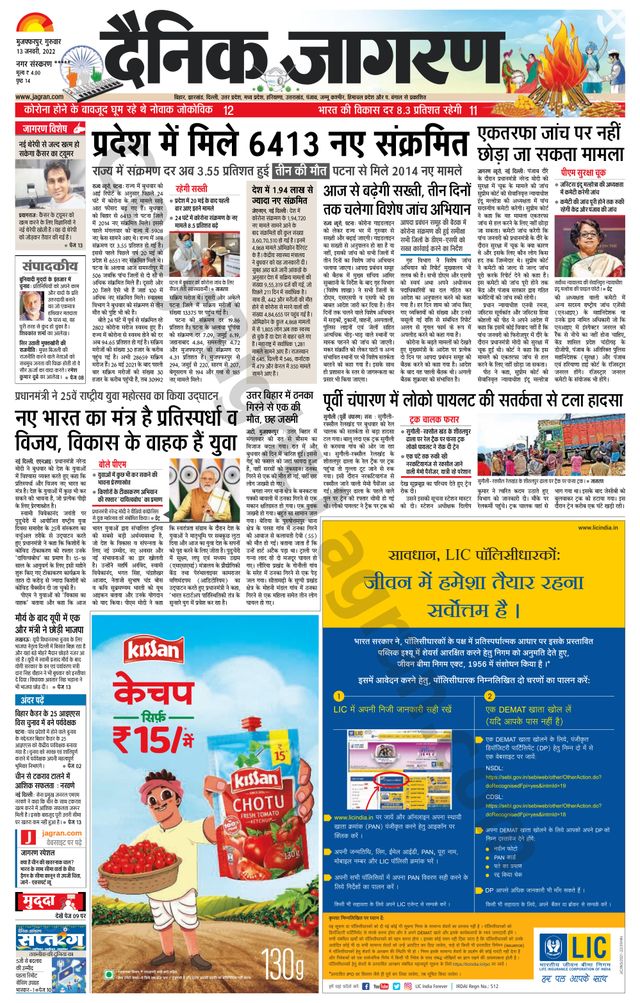 मैगज़्टर गोल्ड के साथ असीमित हो जाओ