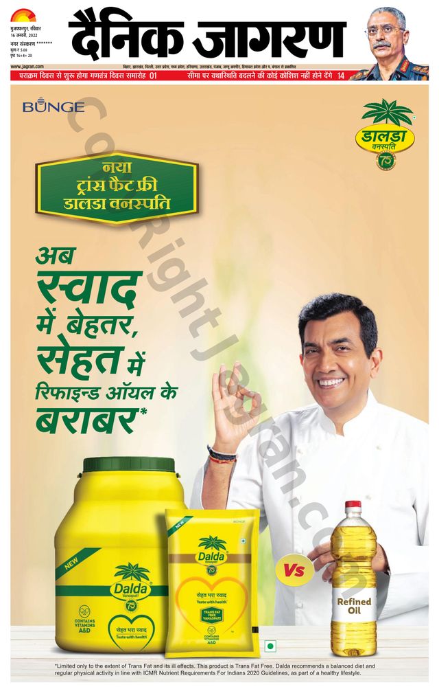 मैगज़्टर गोल्ड के साथ असीमित हो जाओ