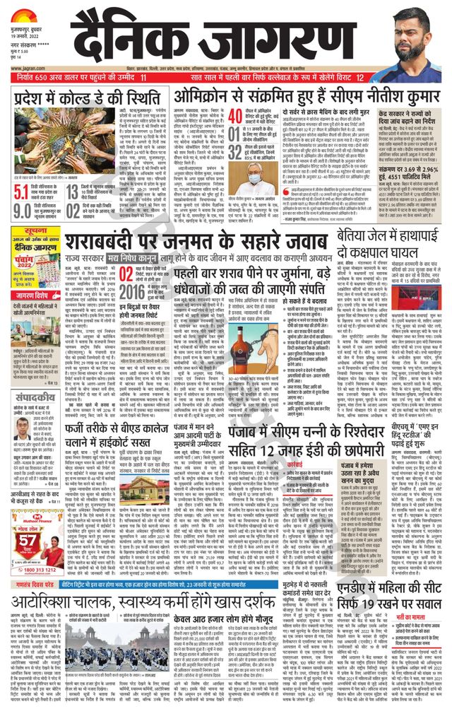 Passez à l'illimité avec Magzter GOLD