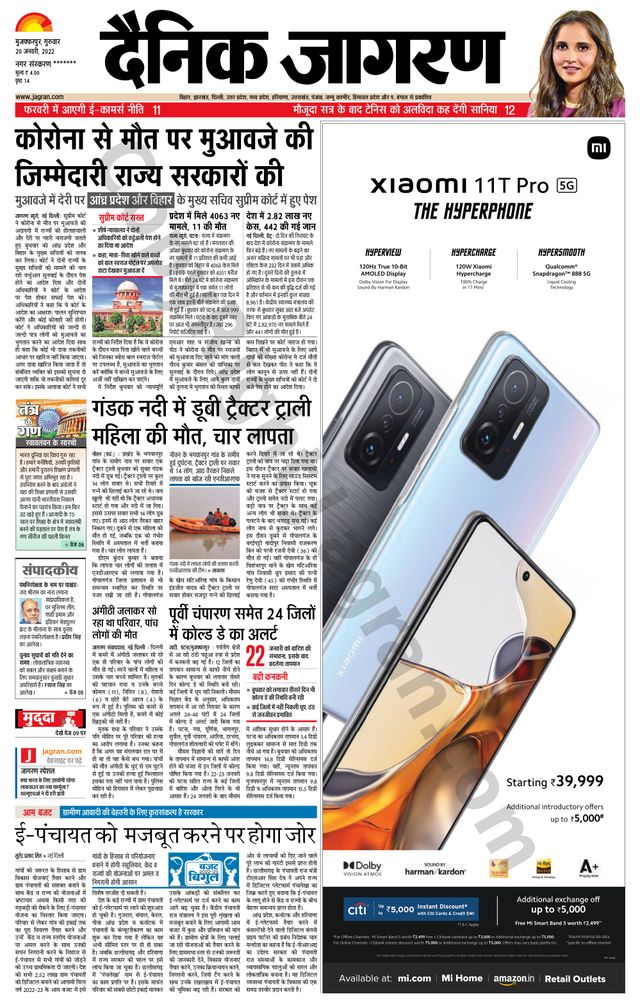 Mit Magzter GOLD unbegrenztes Potenzial nutzen