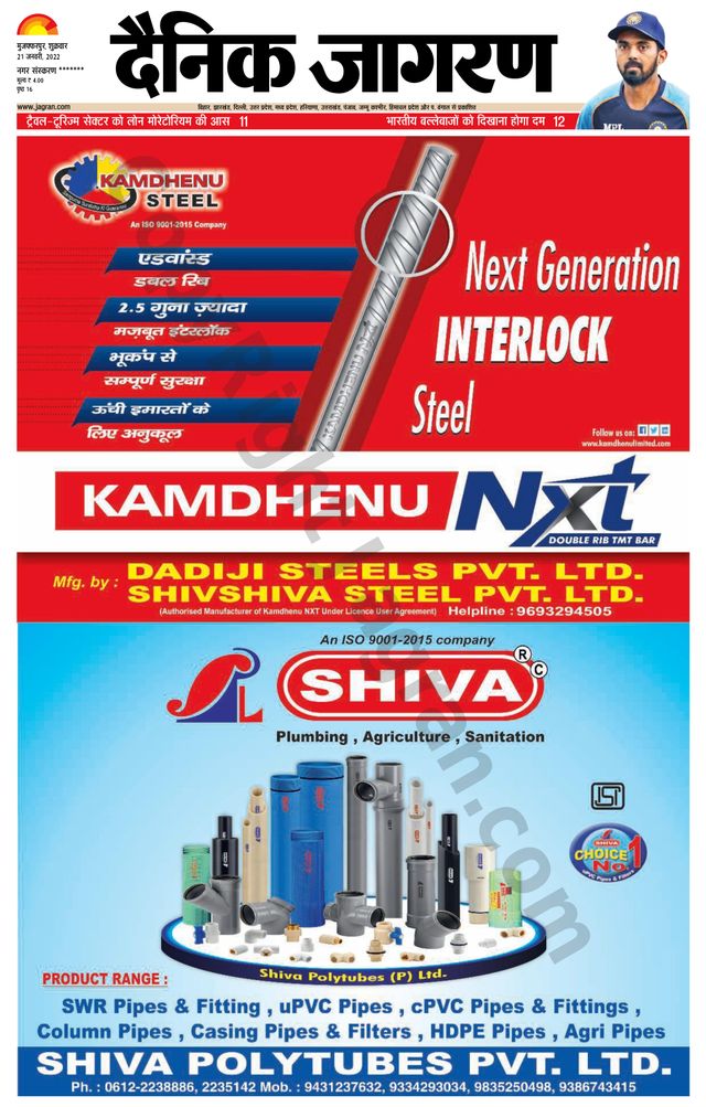 Mit Magzter GOLD unbegrenztes Potenzial nutzen