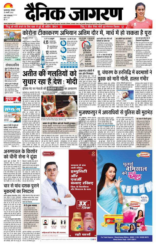 मैगज़्टर गोल्ड के साथ असीमित हो जाओ