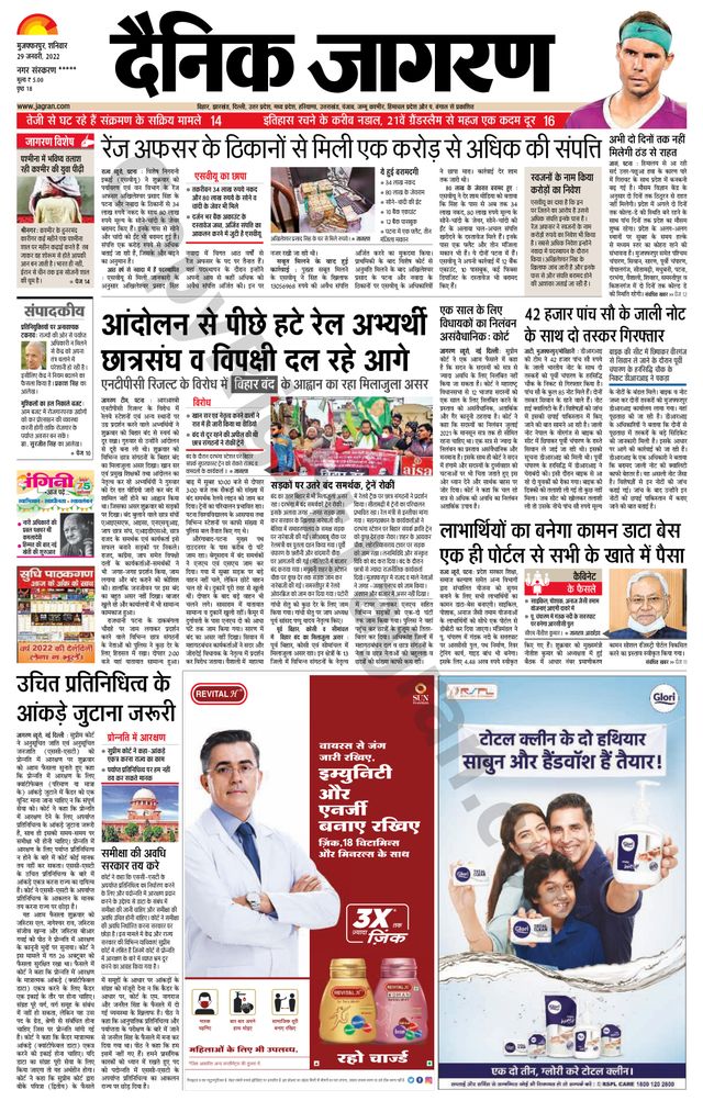 Magzter GOLDで無制限に