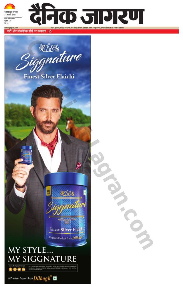 मैगज़्टर गोल्ड के साथ असीमित हो जाओ