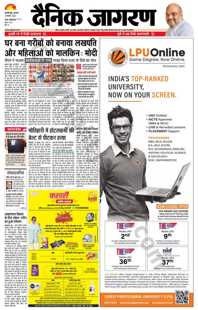 Magzter GOLDで無制限に