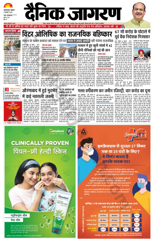 मैगज़्टर गोल्ड के साथ असीमित हो जाओ