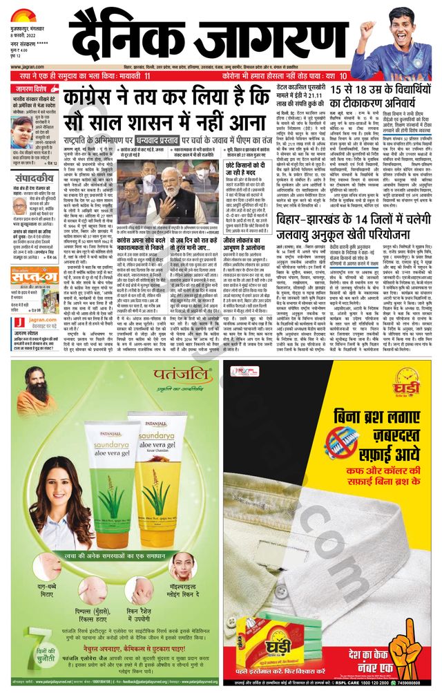 Magzter GOLDで無制限に