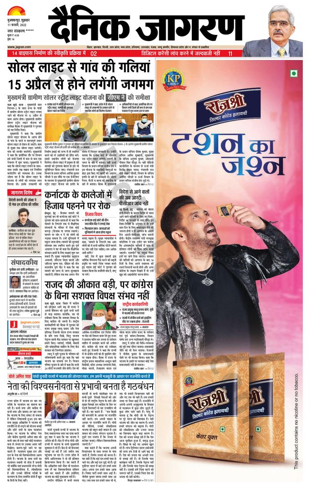 Magzter GOLDで無制限に