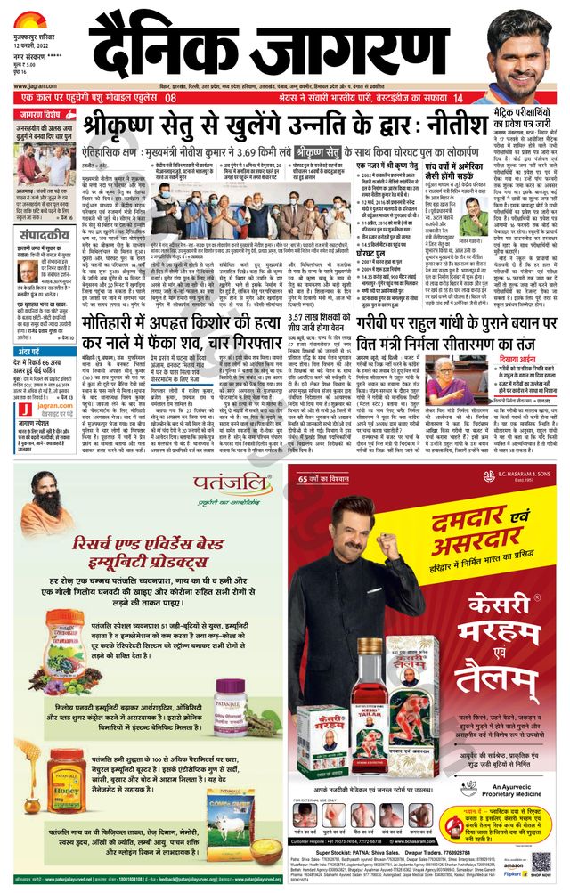 Magzter GOLDで無制限に