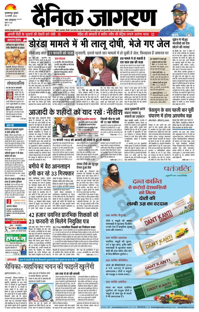 Magzter GOLDで無制限に