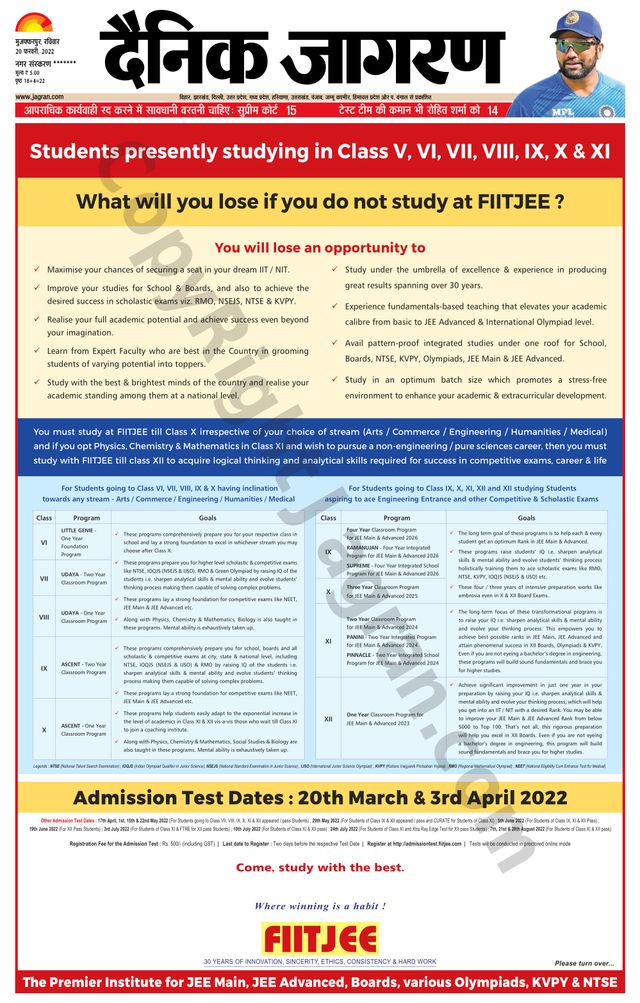 मैगज़्टर गोल्ड के साथ असीमित हो जाओ